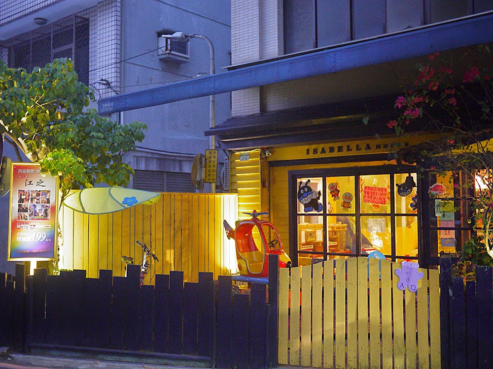 台北約會餐廳│士林捷運站伊莎貝拉風情館，我在床上用餐環境篇約訪