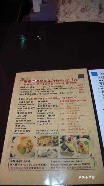 伊莎貝拉風情館(士林店)：【台北親子/約會餐廳】伊莎貝拉風情館士林店(純紀錄)