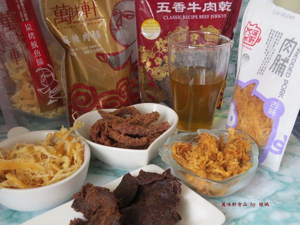 萬味軒食品40.JPG