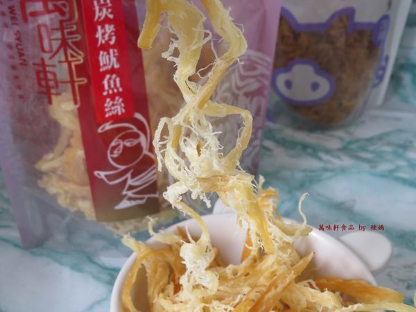 萬味軒食品30.JPG