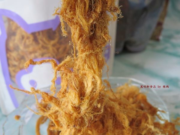 萬味軒食品37.JPG