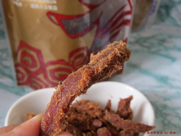 萬味軒食品19.JPG
