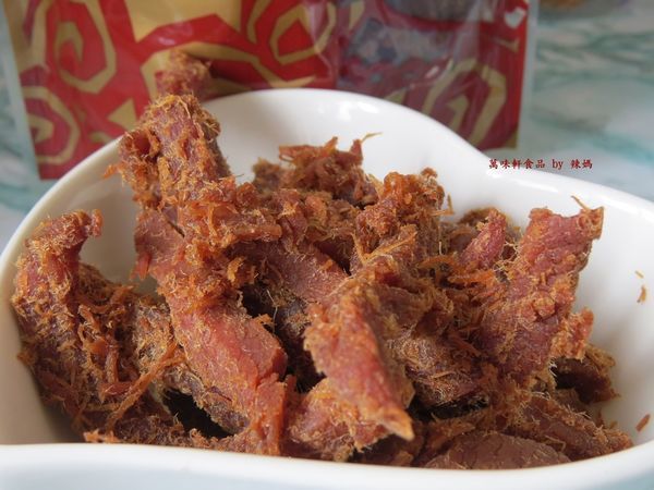 萬味軒食品17.JPG