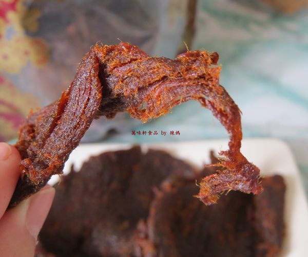 萬味軒食品11.JPG