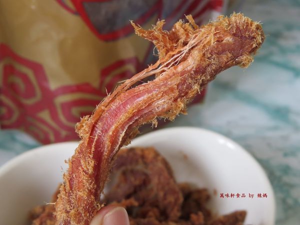 萬味軒食品21.JPG