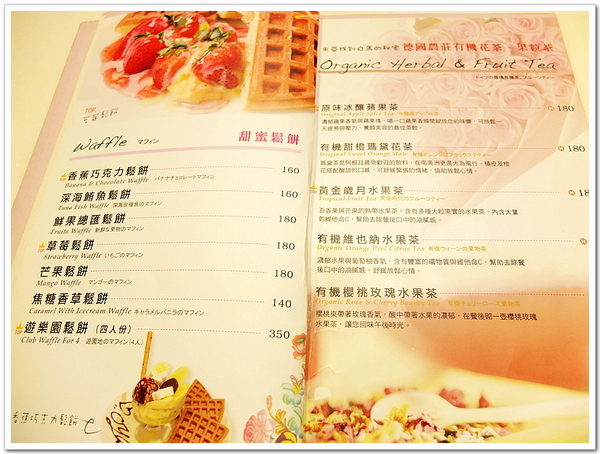 Oyami cafe：【Oyami cafe】 Mafia酸甜初體驗ღ超有料的海鮮燉飯ღ盆栽咖啡超好喝ღ