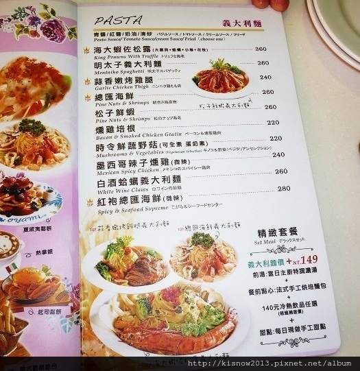 Oyami cafe：夢幻童話的空間,提供美味鬆餅和義大利麵-台北下午茶西門町餐廳Oyami Cafe体驗心得