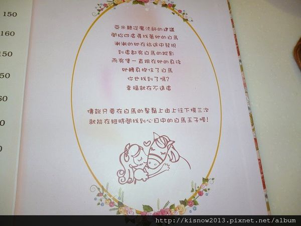 Oyami cafe：夢幻童話的空間,提供美味鬆餅和義大利麵-台北下午茶西門町餐廳Oyami Cafe体驗心得