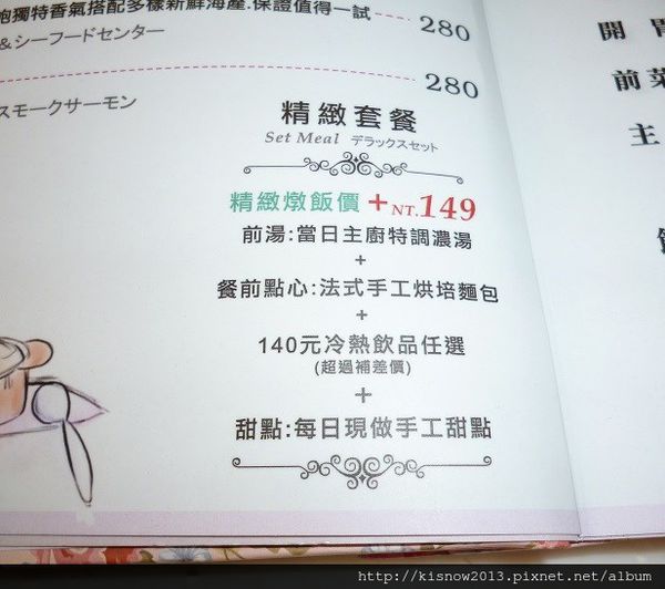 Oyami cafe：夢幻童話的空間,提供美味鬆餅和義大利麵-台北下午茶西門町餐廳Oyami Cafe体驗心得