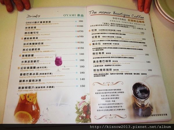 Oyami cafe：夢幻童話的空間,提供美味鬆餅和義大利麵-台北下午茶西門町餐廳Oyami Cafe体驗心得