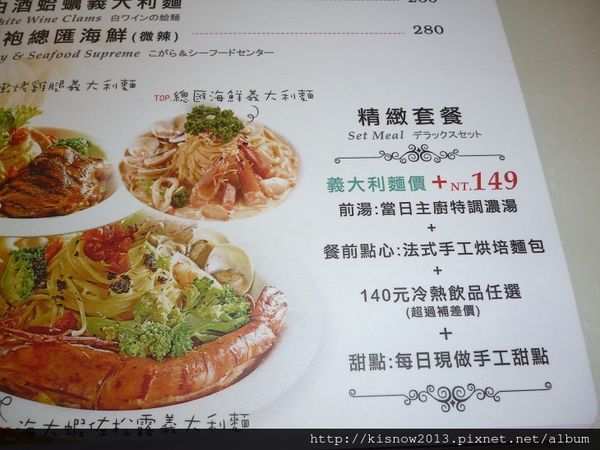 Oyami cafe：夢幻童話的空間,提供美味鬆餅和義大利麵-台北下午茶西門町餐廳Oyami Cafe体驗心得