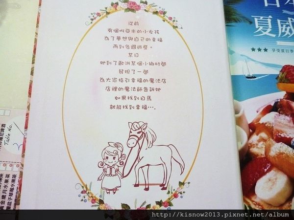 Oyami cafe：夢幻童話的空間,提供美味鬆餅和義大利麵-台北下午茶西門町餐廳Oyami Cafe体驗心得