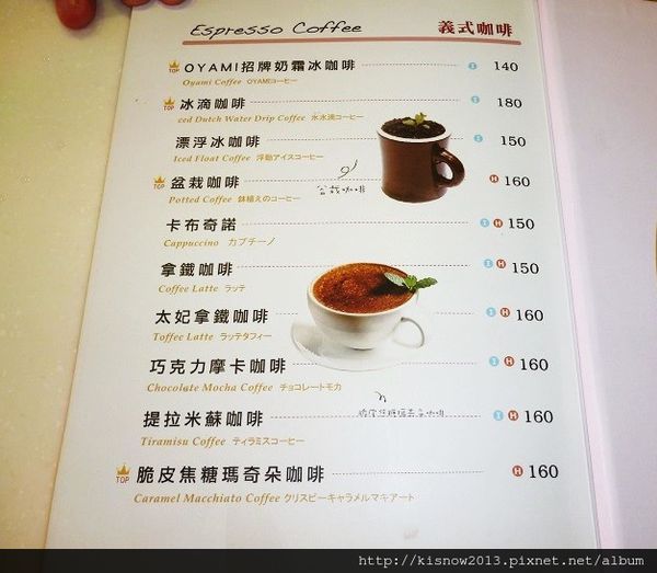 Oyami cafe：夢幻童話的空間,提供美味鬆餅和義大利麵-台北下午茶西門町餐廳Oyami Cafe体驗心得