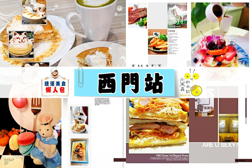 Oyami cafe 充滿夏威夷風味的鬆餅 洋溢著熱帶海島的風情｜小米蟲的米缸