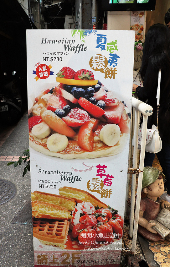 西門町餐廳台北下午茶義大利麵燉飯