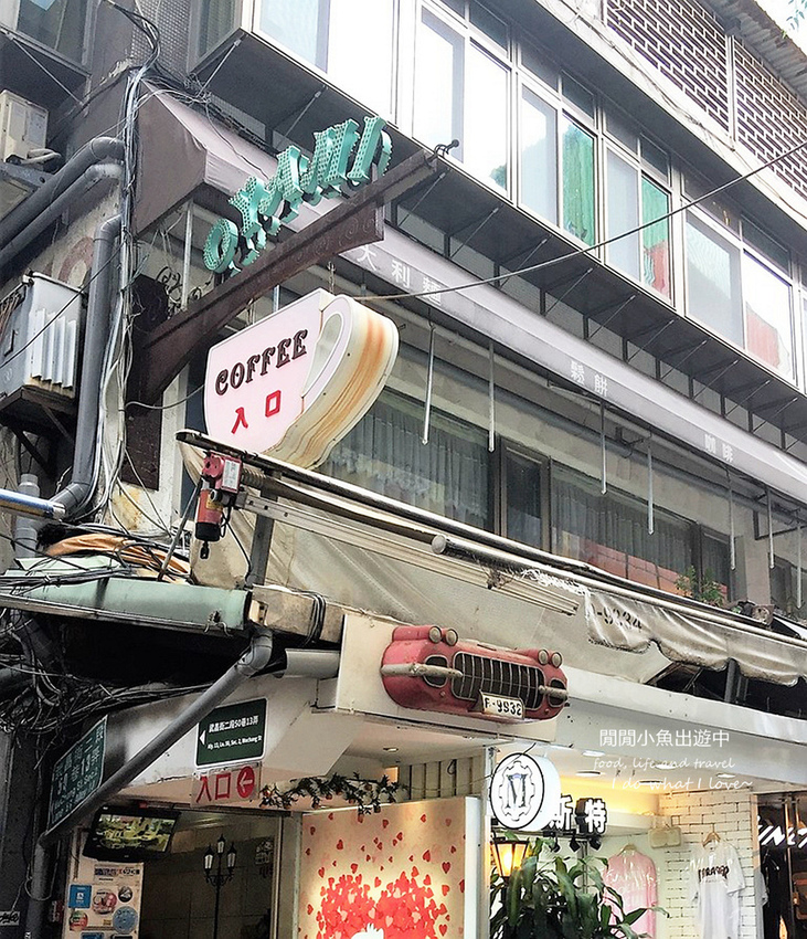 西門町餐廳台北下午茶義大利麵燉飯