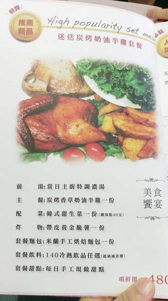 Oyami cafe：Oyami cafe-台北下午茶推薦  超少女風的西門町餐廳  義大利麵、鬆餅、飲品應有盡有