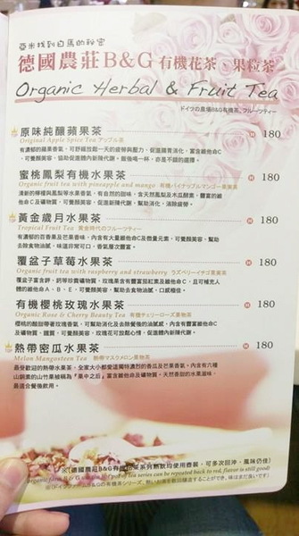 Oyami cafe：Oyami cafe-台北下午茶推薦  超少女風的西門町餐廳  義大利麵、鬆餅、飲品應有盡有