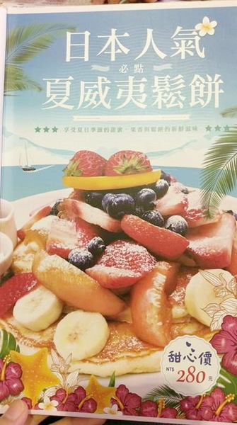 Oyami cafe：Oyami cafe-台北下午茶推薦  超少女風的西門町餐廳  義大利麵、鬆餅、飲品應有盡有