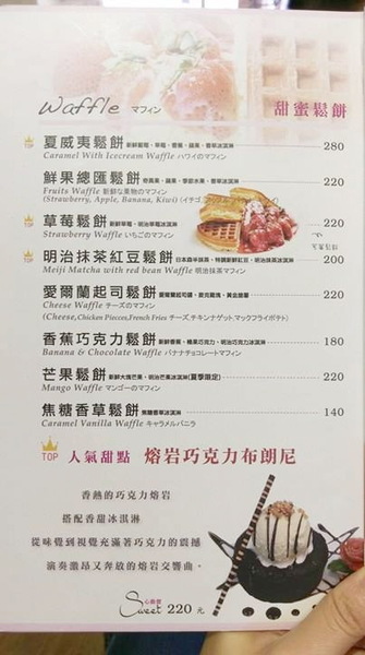 Oyami cafe：Oyami cafe-台北下午茶推薦  超少女風的西門町餐廳  義大利麵、鬆餅、飲品應有盡有