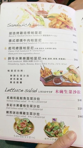 Oyami cafe：Oyami cafe-台北下午茶推薦  超少女風的西門町餐廳  義大利麵、鬆餅、飲品應有盡有