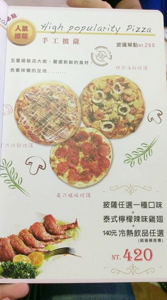 Oyami cafe：Oyami cafe-台北下午茶推薦  超少女風的西門町餐廳  義大利麵、鬆餅、飲品應有盡有