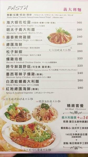 Oyami cafe：Oyami cafe-台北下午茶推薦  超少女風的西門町餐廳  義大利麵、鬆餅、飲品應有盡有