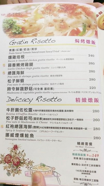 Oyami cafe：Oyami cafe-台北下午茶推薦  超少女風的西門町餐廳  義大利麵、鬆餅、飲品應有盡有