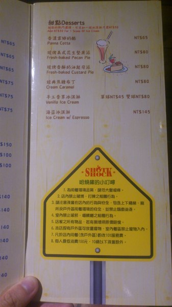 Hot Shock 哈燒庫美式餐廳：[台中][美食]Hot Shock 哈燒庫美式餐廳~享受純正美式風味