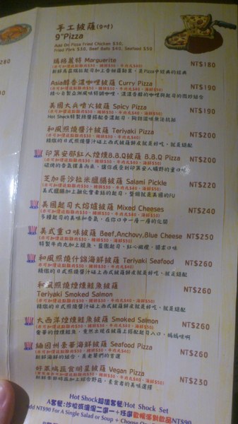 Hot Shock 哈燒庫美式餐廳：[台中][美食]Hot Shock 哈燒庫美式餐廳~享受純正美式風味