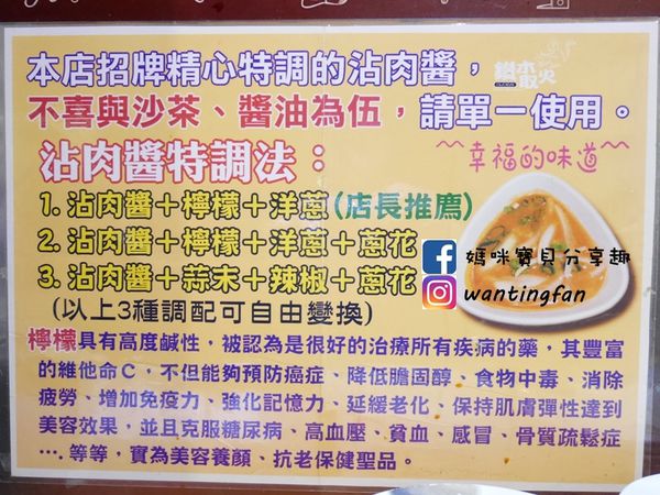 【新莊吃到飽】台北鑽木取火日式燒肉 火鍋燒烤吃到飽 有生蠔鮮蝦牛排羊排豬排 多種美味吃到飽 (13).JPG