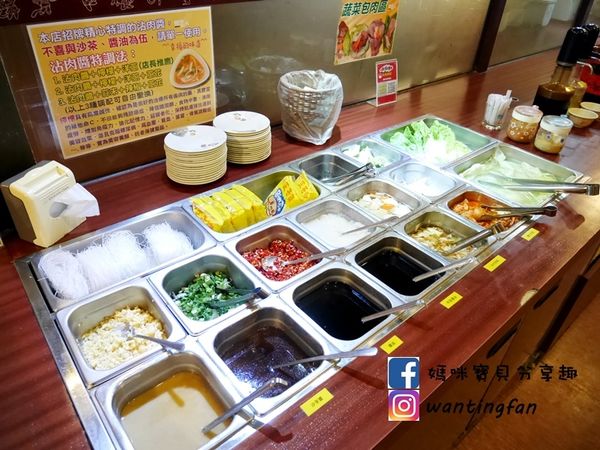 【新莊吃到飽】台北鑽木取火日式燒肉 火鍋燒烤吃到飽 有生蠔鮮蝦牛排羊排豬排 多種美味吃到飽 (14).JPG