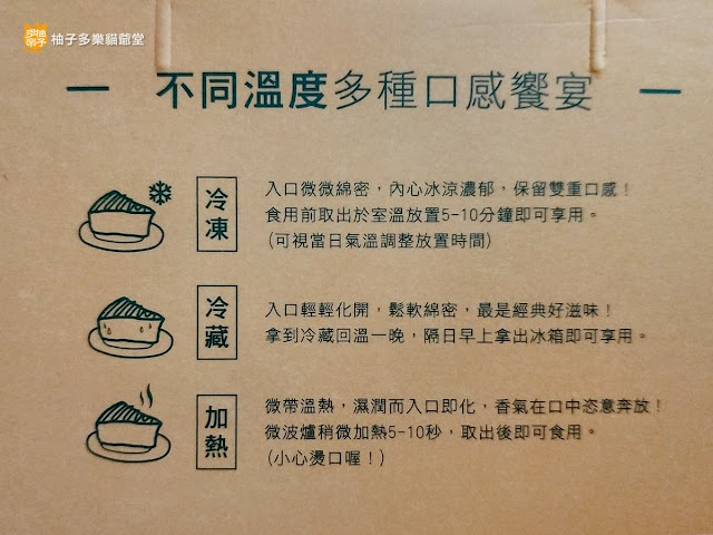 起士公爵：無負擔綿密乳酪蛋糕，減醣、糖尿病、癌症請放心享用！開箱純粹原味乳酪蛋糕 + 北國藍莓乳酪蛋糕｜台南甜點 宅