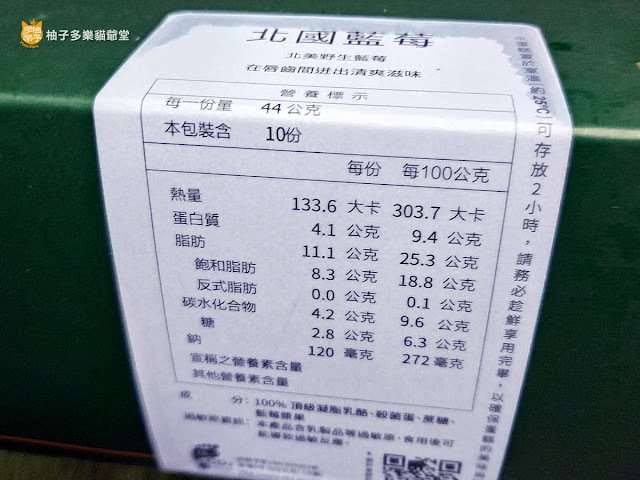 起士公爵：無負擔綿密乳酪蛋糕，減醣、糖尿病、癌症請放心享用！開箱純粹原味乳酪蛋糕 + 北國藍莓乳酪蛋糕｜台南甜點 宅