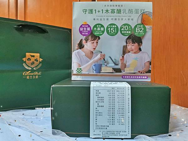 PICNIC_20201124_234820815_調整大小