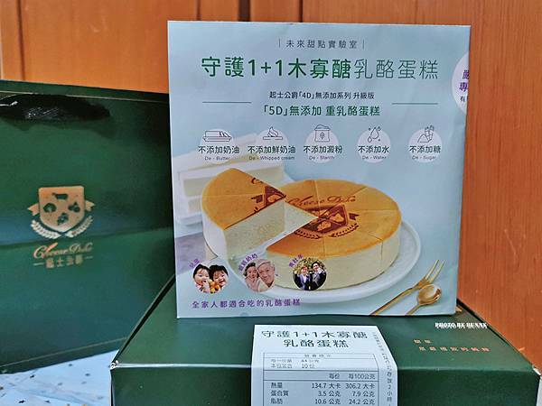 PICNIC_20201124_234820811_調整大小