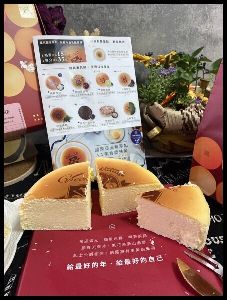 【無添加乳酪蛋糕開箱 兔寶寶好吃彌月禮盒推薦】【心願小屋X起士公爵聯名幸福禮盒】純粹原味乳酪蛋糕~ 品嚐