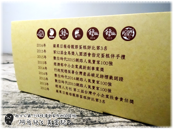 cm20161215___e17d78c7fc2ab687f6641c0d6e4