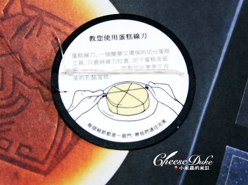 【宅配美食】起士公爵 -《虞姬泡的茶》乳酪蛋糕~今年第53屆金馬獎的指定甜點♞舌尖上的功夫美味~