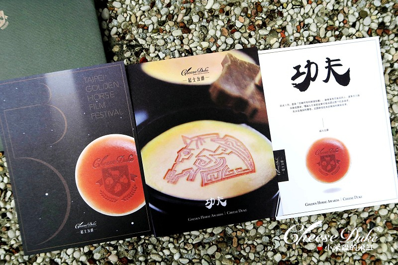 【宅配美食】起士公爵 -《虞姬泡的茶》乳酪蛋糕~今年第53屆金馬獎的指定甜點♞舌尖上的功夫美味~