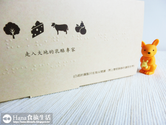 起士公爵乳酪蛋糕 | 純粹原味 品嚐單純的濃郁乳酪 綿密清新口感 健康無防腐劑