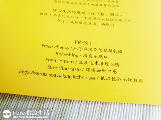 起士公爵乳酪蛋糕 | 純粹原味 品嚐單純的濃郁乳酪 綿密清新口感 健康無防腐劑