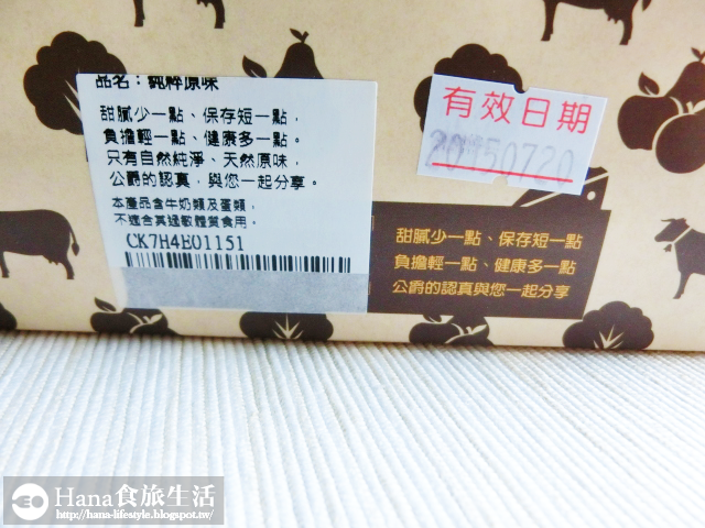 起士公爵乳酪蛋糕 | 純粹原味 品嚐單純的濃郁乳酪 綿密清新口感 健康無防腐劑