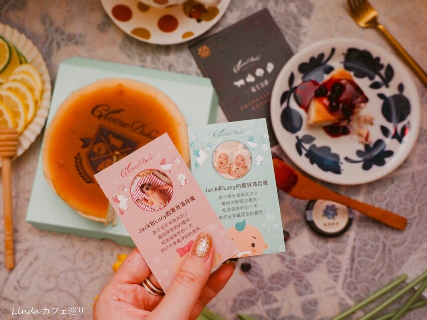 彌月禮盒推薦 ⟪ 起士公爵 ⟫ 蜜韻青檸乳酪蛋糕 / 北國藍莓乳酪蛋糕開箱|六吋繽紛彩盒