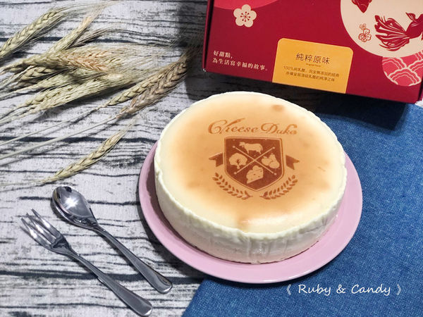 起士公爵 (49).jpg