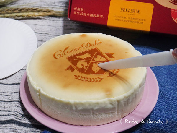 起士公爵 (42).JPG