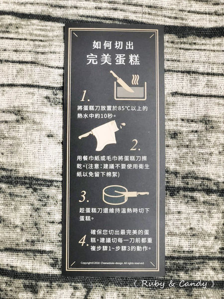 起士公爵 (58).jpg