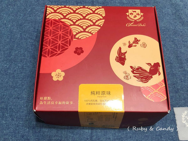 起士公爵 (47).jpg