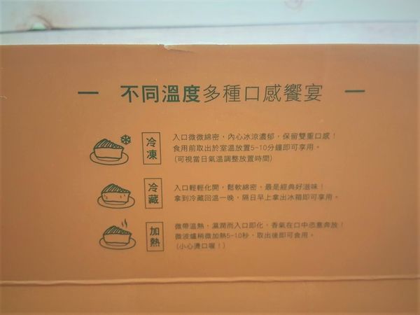 起司公爵楓糖蔓越莓 (7).jpg