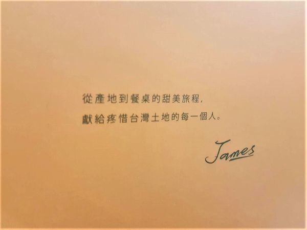 起司公爵楓糖蔓越莓 (8).jpg